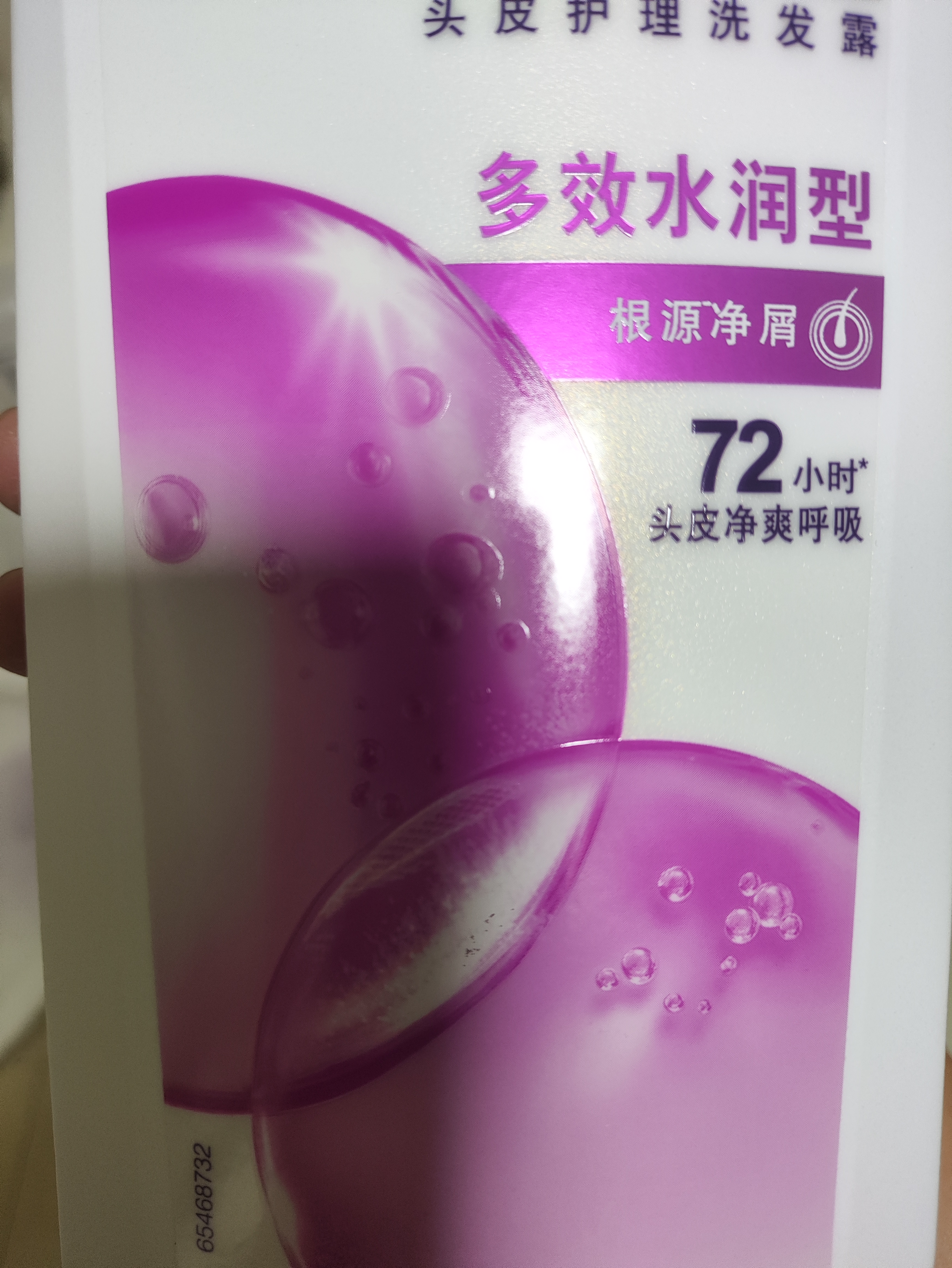 清扬去屑洗发水 多效水润1200g烟酰胺净屑留香男士女士通用 实拍图