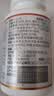 京东京造复合多种维生素B族片200片8种维b1b2b6b12活性b族非甲钴胺生物素 实拍图