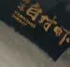 万景北海鲜冻白虾 国产白虾 单冻无冰净重4斤 100-120只 中秋聚餐 实拍图