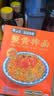 白象 蟹黄拌面 当季新鲜蟹黄 非油炸 方便 速食 拌面 盒装泡面 蟹黄拌面208g*6盒装 实拍图