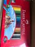辉柏嘉（Faber-castell）学生彩色铅笔油性彩铅绘画套装画画工具学生绘画 100色城堡系列红铁盒装儿童礼物115700美术写生 实拍图