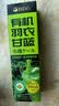 only tree有机冻干红甜菜根粉即食早餐冲饮膳食纤维果蔬代餐粉3.5g*60条 实拍图