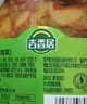 吉香居下饭菜266g赠40g四川红油下饭菜早餐即食咸菜腌菜香辣爽脆 实拍图