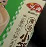 安井灌汤小笼包 288g*3袋 共36只 汤包肉包包子 微波炉速冻速食早餐 实拍图