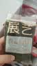 展艺京觅自制无蔗糖三色三味冰皮月饼烘焙套装1.79kg雪琦妈妈同款中秋 实拍图
