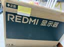小米（MI）REDMI 23.8英寸显示器A24 多功能支架版 2026款 144Hz IPS技术显示器 三微边设计电脑办公显示器 实拍图
