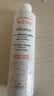雅漾（Avene）专研温和洁面乳200ML 洗面奶洁面深层敏肌保湿清洁男女护肤男女  实拍图