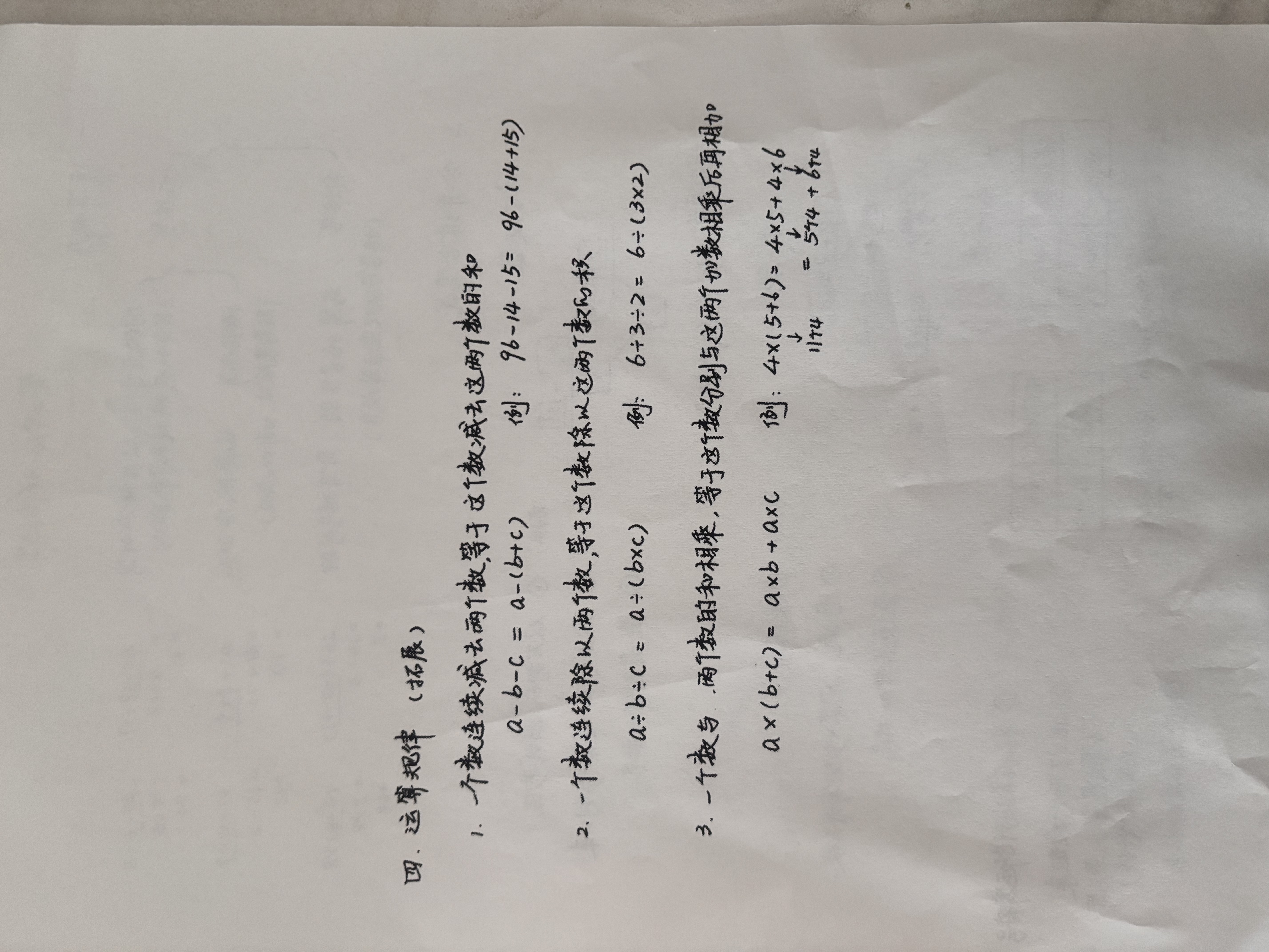 奔图（PANTUM）【学生专用·试卷还原】M1 Lite黑白激光打印机复印扫描 手机无线微信打印 错题整理AI学习助手 实拍图