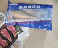 GUO LIAN国联水产 原条黄花鱼净重2斤3条宁德大黄鱼冷冻 生鲜整条 实拍图