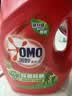 奥妙（OMO）品质严选去渍洁净除菌除螨持久留香除味12斤校服净洗衣液京东自营 实拍图