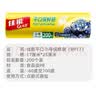 佳能（Glad）食品级保鲜袋小号200个 平口式食品袋 食物生鲜蔬果保鲜 RP17 实拍图