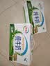伊利【新鲜日期】纯牛奶250ml*24盒 3.3g优质乳蛋白早餐奶 8-10月 实拍图