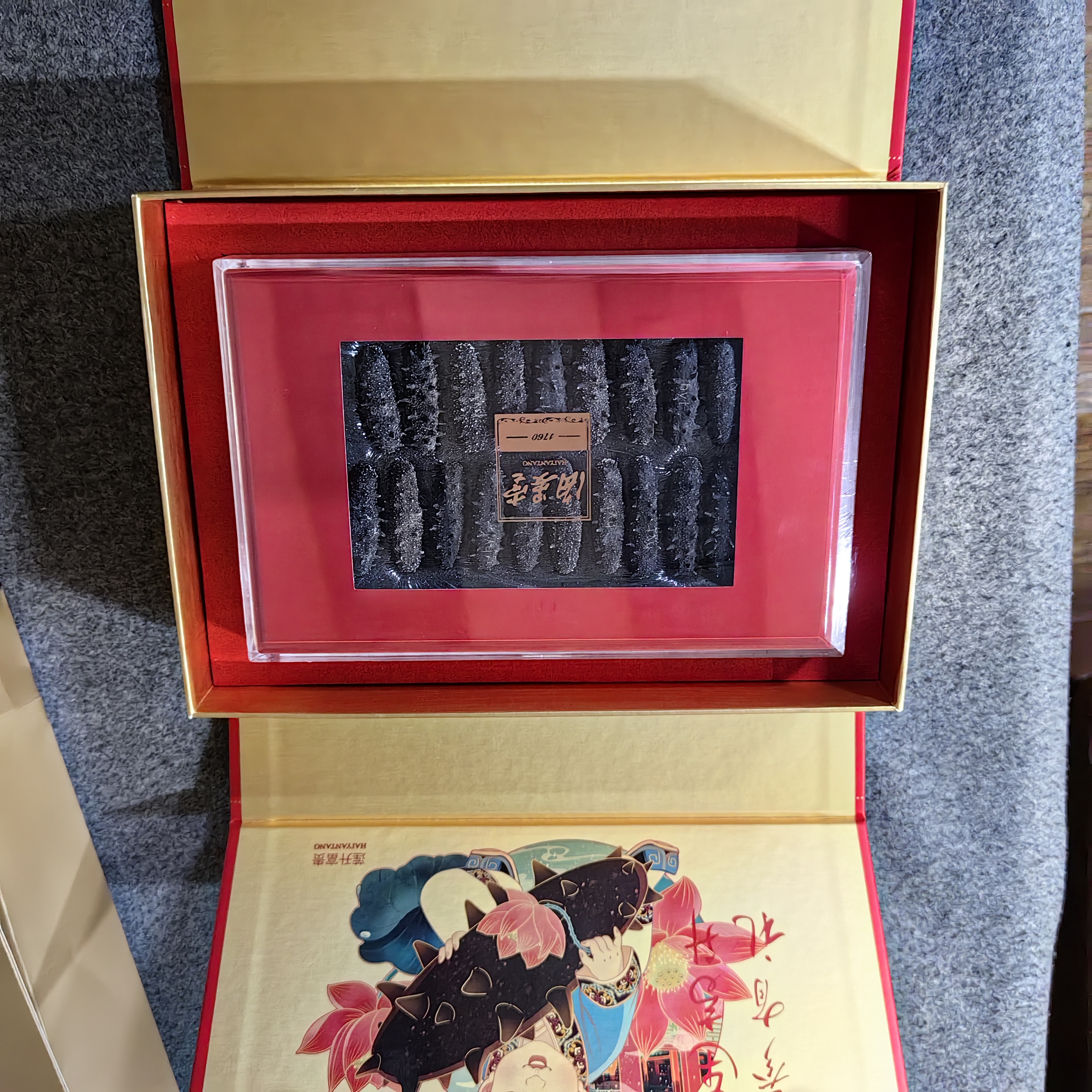 海晏堂大连淡干辽刺参 80g 19-28只 干海参干货礼盒滋补中秋送礼海鲜 实拍图