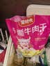 蒙时代 风干牛肉干内蒙古特产手撕开袋即食零食独立真空肉干肉脯食品 五香味500g 实拍图