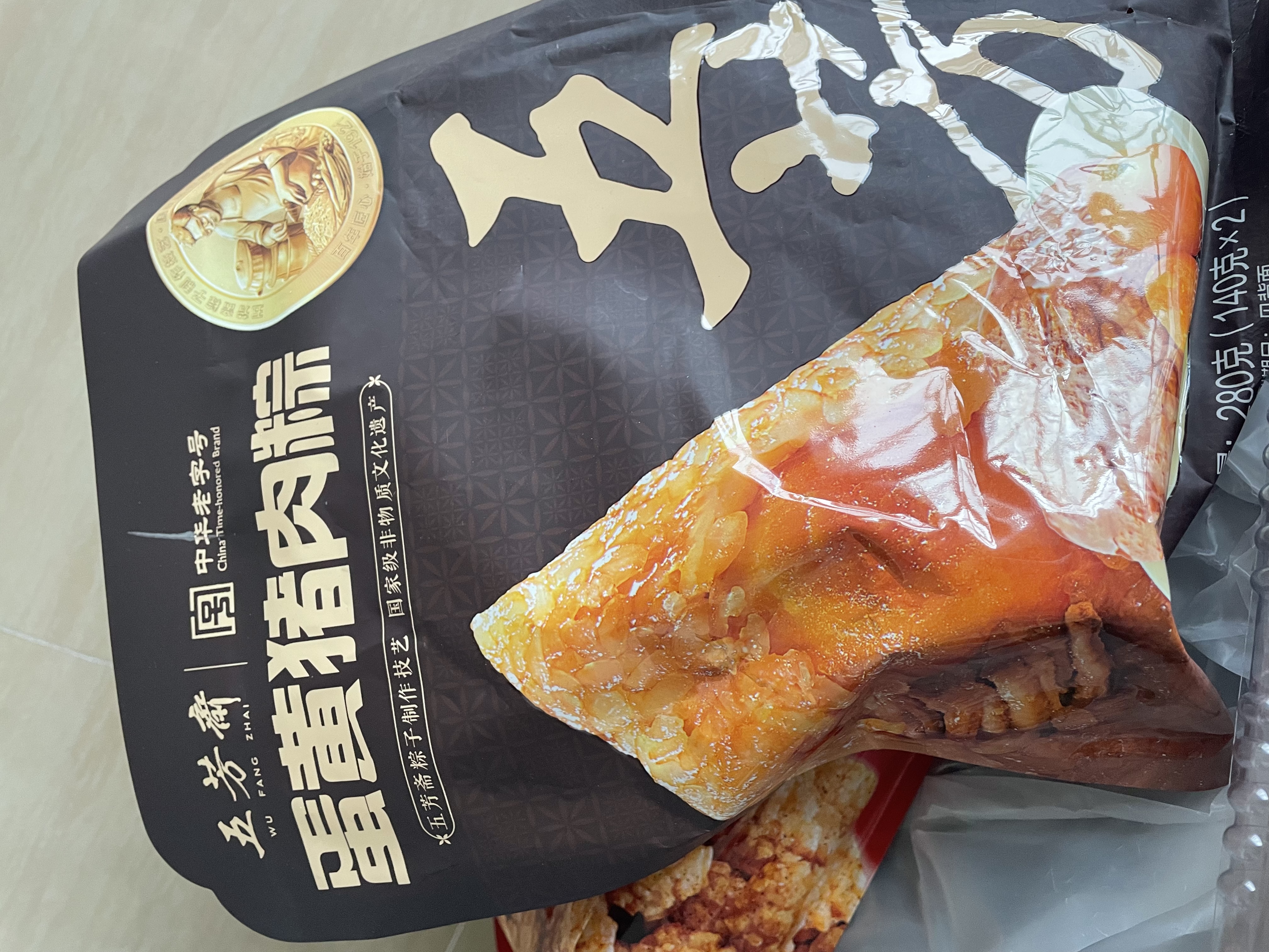 五芳斋粽子 中华老字号嘉兴特产粽子早餐零食 蛋黄猪肉粽140克*2只 实拍图