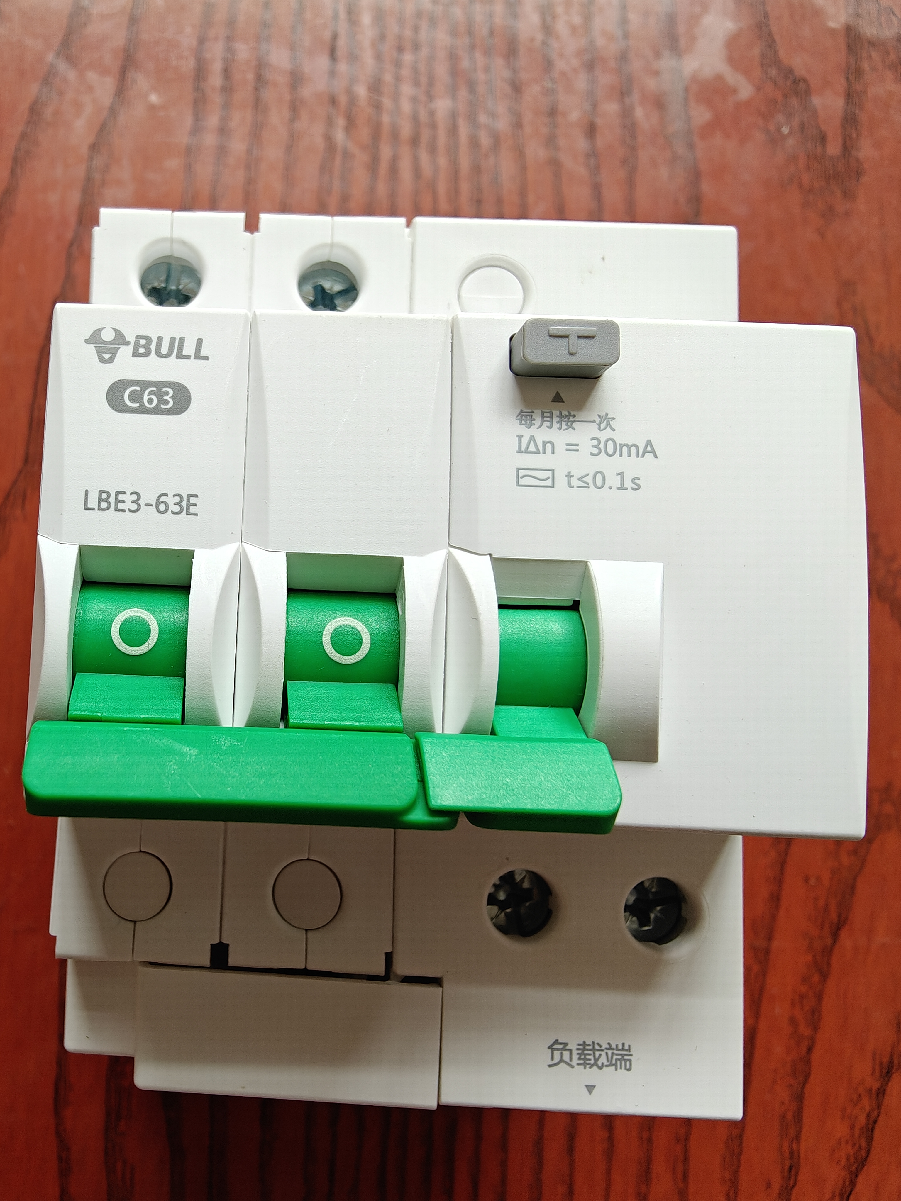 公牛（BULL）空气开关 2P漏电保护断路器 双进双出63A带漏保LBE3-63E/63A-2P 实拍图