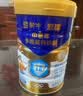蒙牛悠瑞【牛初乳】免疫球蛋白中老年奶粉900g*2罐礼盒装 送礼送父母 实拍图