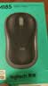 罗技（Logitech）M185鼠标 无线鼠标 办公鼠标 对称鼠标 黑色灰边 带无线2.4G接收器 实拍图