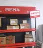 美孚（Mobil）美孚汽机油 5W-40 SN级4L 速霸1000 汽车保养京东养车京东自营 实拍图