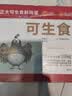 正大食品（CP）鲜鸡蛋40枚 4.48斤  优质蛋白 送礼优选  京东自营  家庭礼盒 实拍图