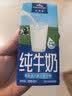 欧德堡（Oldenburger）3.4g蛋白高钙全脂纯牛奶200ml*24盒 京东自 实拍图