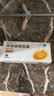 [新赛斯平] 环孢素软胶囊10mg*50粒/盒 实拍图