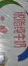伊利【新鲜日期】脱脂纯牛奶 250ml*24盒 脱脂好营养8-10月 实拍图
