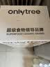 only tree冷榨柠檬液NFC柠檬汁0蔗糖0脂维C复合果汁饮料冲饮30g*50条 实拍图