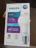 飞利浦（PHILIPS）led节能灯泡客厅家用超亮照明E27大螺口球泡10W6500K白光优视型 实拍图
