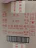 茅台 1935 酱香型白酒 53度 500ml*6 整箱装（新老包装随机发货） 实拍图