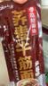 云山半荞麦牛筋面麻酱味120g*2袋0脂肪宽面筋凉皮干凉拌麻酱面皮方便面 实拍图