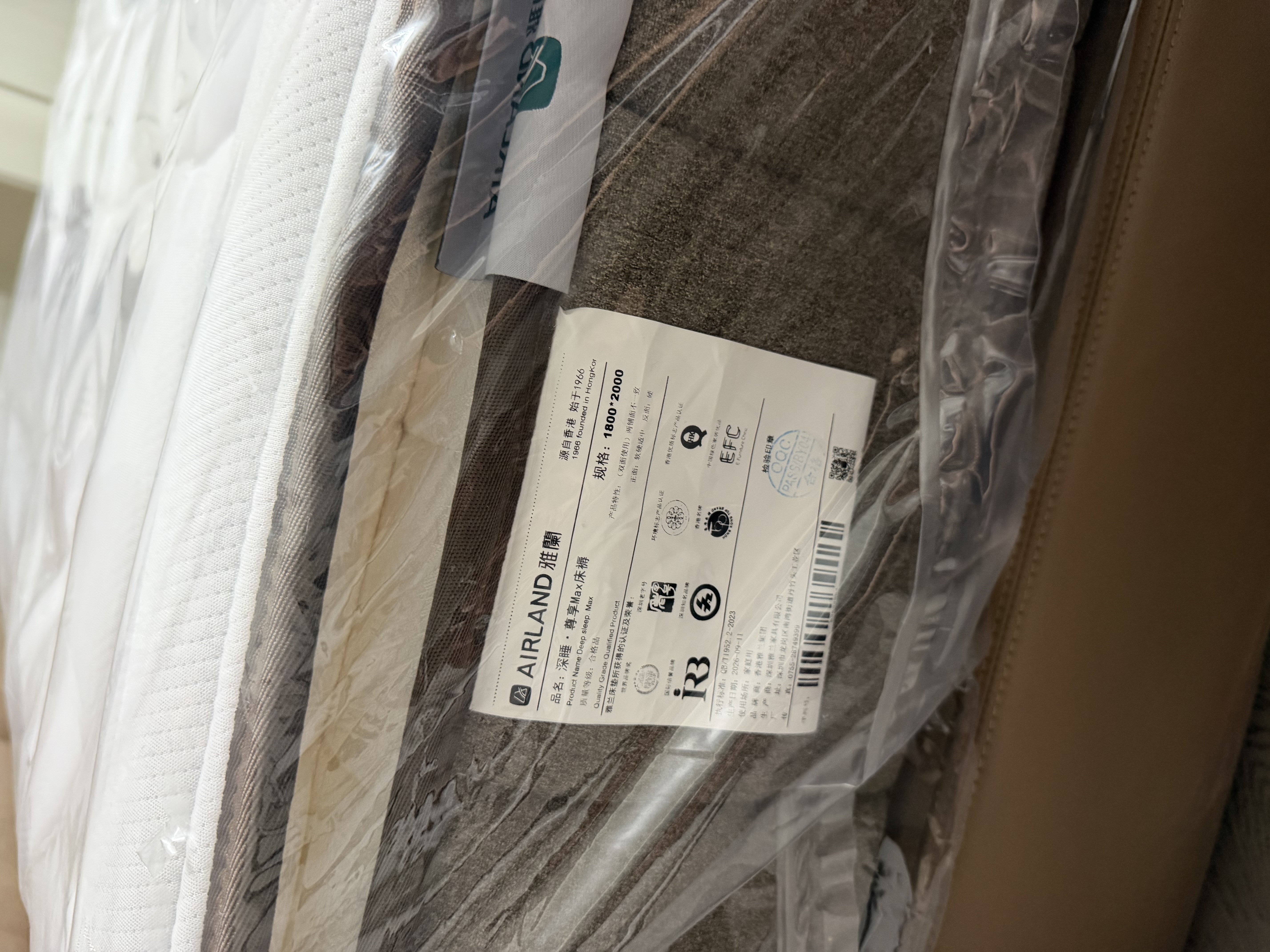 雅兰床垫5A级十大床垫品牌乳胶弹簧床垫1.8米x2米席梦思深睡智享版3.0 深睡尊享Max旗舰款配置【28cm】三分区深度释压 1.8米x2米 实拍图