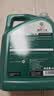 嘉实多（Castrol）磁护专享 全合成汽机油 API SP/C2 5W-30 4L 京东养车自营 实拍图