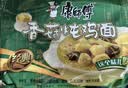 康师傅 方便面 经典香菇炖鸡面五连包101g*5 泡面袋装速食 方便食品 实拍图
