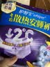 护舒宝【回购券】送考拉散热安睡裤L大码1条试用装夜安裤安心裤 实拍图