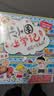 米小圈上学记三年级（套装共4册）童书儿童文学小学生课外阅读书籍课外阅读阅读课外书一升二衔接校园故事漫画书作文日记开学季必备 实拍图