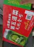 天地壹号苹果醋饮料330ml×12+3罐低糖0脂酸爽解腻整箱 国庆年货送礼 实拍图