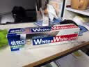 狮王(lion)WhiteWhite倍效白牙膏缤纷果萃120g*3 美白檀健次同款 实拍图