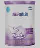 雀巢（Nestle）超启能恩1段 婴儿乳蛋白部分水解配方食品0-12个月适用380g*1罐 实拍图