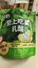 飞鹤爱上吃菜乳酪50g*3袋 益生元三角芝士奶酪儿童零食 实拍图