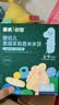 英氏米饼原味婴幼儿宝宝零食 儿童磨牙饼干6个月以上辅食48g哄娃解馋 实拍图