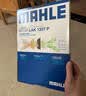 马勒（MAHLE）防护型空调滤芯抗病毒LAK1337P(奥迪A4L/A5/17年后/新A6L(C8)Q5L) 实拍图