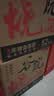 谷小酒谷院烧酒光瓶 浓香型白酒 52度 500ml*6瓶 整箱纯粮食酒口粮酒 实拍图