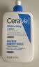 适乐肤（CeraVe）C乳473ml（男士女士生日礼物保湿补水乳液身体乳面霜张凌赫同款） 实拍图