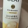 OLAY玉兰油补水滋润沐浴露 椰奶香530g 锁水 男女士通用 新旧包装随机 实拍图