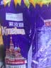百宝库紫皮糖俄罗斯风味巧克力过新年货糖果花生酥糖结婚喜糖零食1000g 实拍图