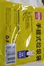 利得背心垃圾袋三色50*60cm90只双面1.7丝家用厨房手提塑料袋 实拍图