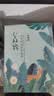 百雀羚（PECHOIN）小森羚沁莹保湿焕颜面膜50片(15片*3+单片*5)补水保湿生日礼物 实拍图