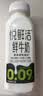 悦鲜活鲜牛奶 260ml*8瓶 低温奶巴氏杀菌乳 实拍图