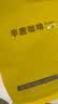 sinloy/辛鹿 意式拼配 香醇浓郁低酸 阿拉比卡 云南小粒咖啡豆500g 实拍图